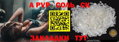 синтетический гашиш Краснодар