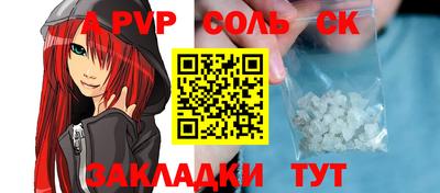 ALPHA PVP Ковров