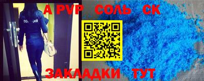 синтетический гашиш Краснодар