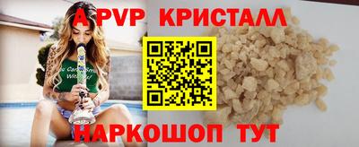 PSILOCYBIN Краснокаменск