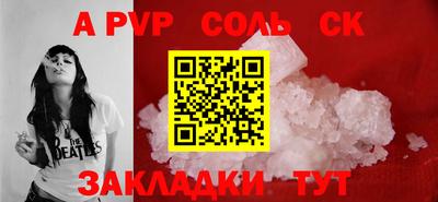 синтетический гашиш Краснодар