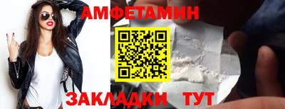 синтетический гашиш Краснодар