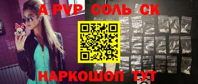 синтетический гашиш Краснодар
