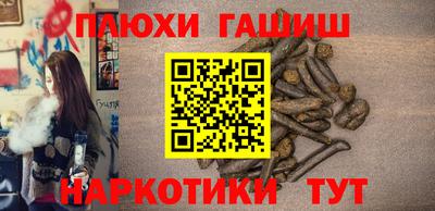 кристаллы Краснознаменск
