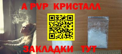 PSILOCYBIN Краснокаменск