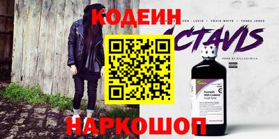 синтетический гашиш Краснодар