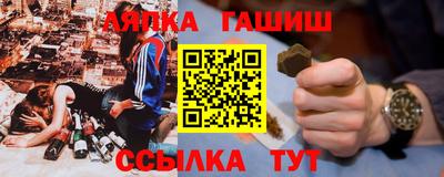 кристаллы Краснознаменск