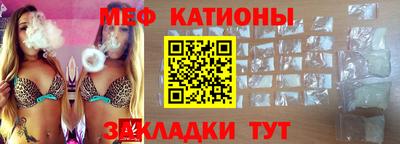 кристаллы Краснознаменск