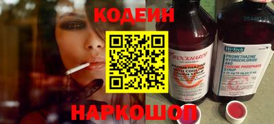 синтетический гашиш Краснодар