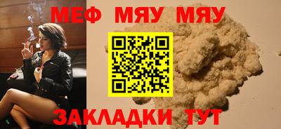 PSILOCYBIN Краснокаменск
