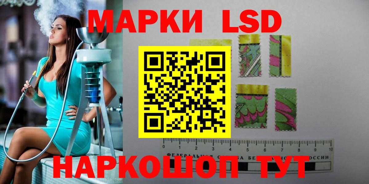 ЛСД экстази кислота Фрязино
