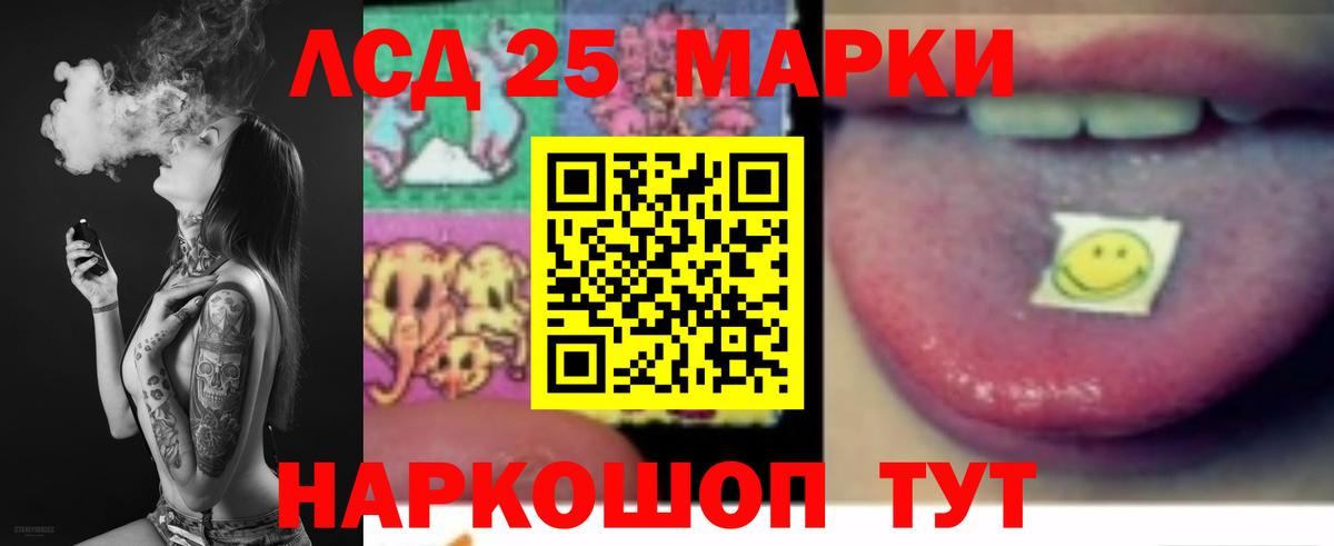 Фрязино  Лсд 25 экстази ecstasy  Вход с VPN  Лсд 25 экстази кислота 