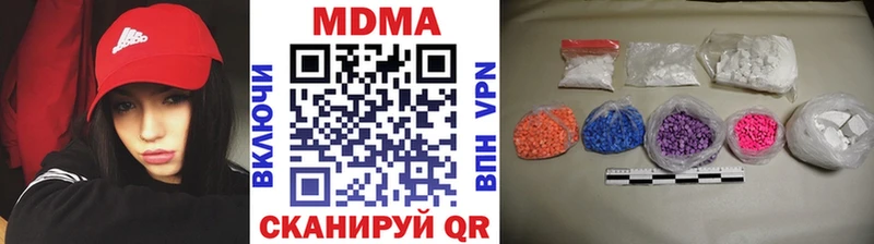 ссылка на мегу как войти  магазин продажи наркотиков  Фрязино  МДМА Molly 