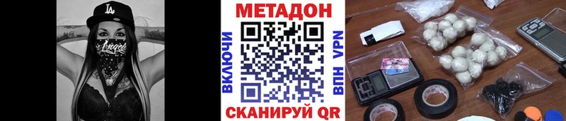 купить   Фрязино  Метадон кристалл 