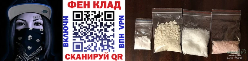 Метамфетамин кристалл  закладки  Фрязино 