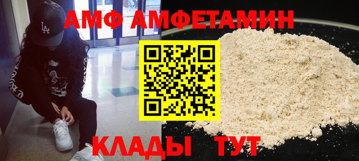 МЕТАМФЕТАМИН кристалл Фрязино