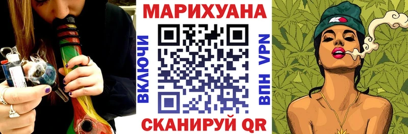 Марихуана Ganja  Фрязино 
