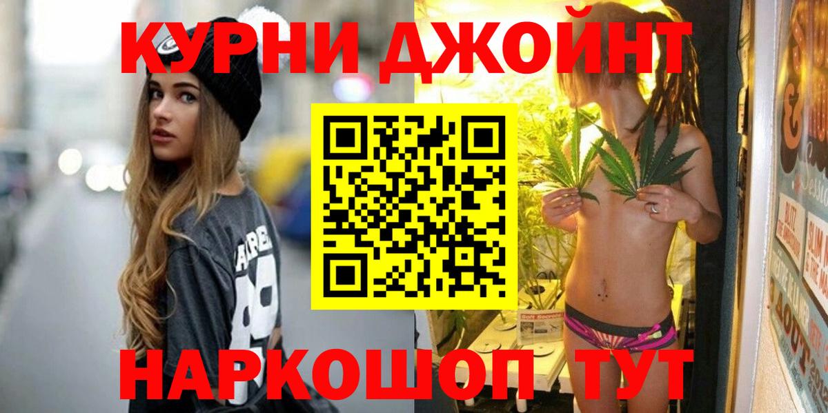 Бошки Шишки семена  Марихуана MAZAR  Фрязино  Бошки марихуана SATIVA & INDICA  Вход с VPN  Бошки Шишки AK-47 