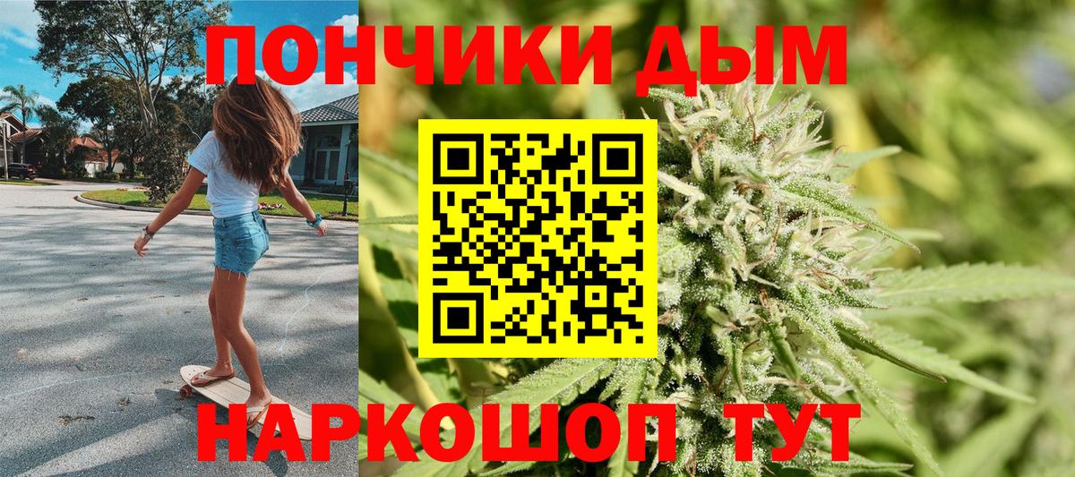 МАРИХУАНА гибрид Фрязино